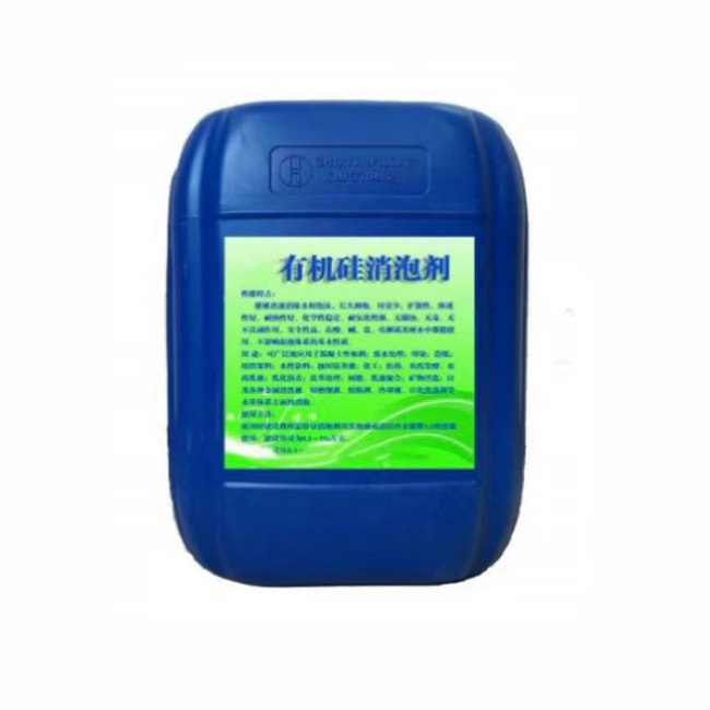 Silicone defoamer