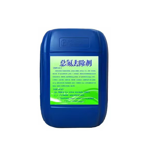 Total nitrogen biodegradation agent