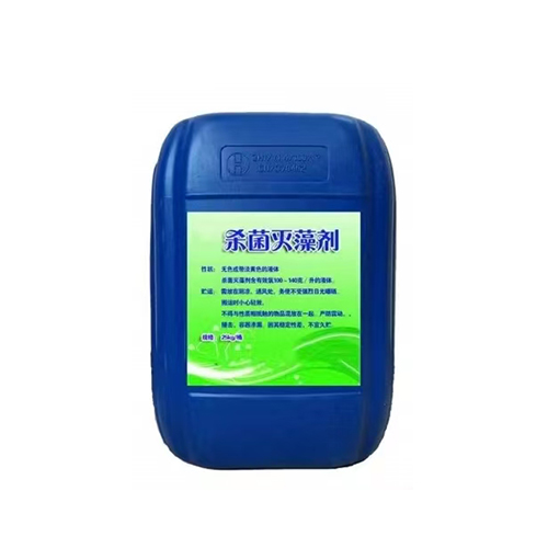 New type of bactericidal and algicidal agent